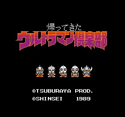 Title Screen
